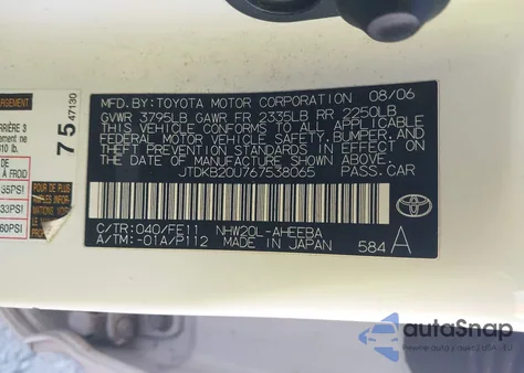 2006 Toyota Prius из США, поврежденный, VIN JTDKB20U767538065